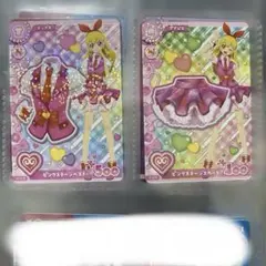 アイカツカード ステージ衣装
