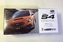 SUBARU WRX S4ぶつからない！？ミニカーのサムネイル