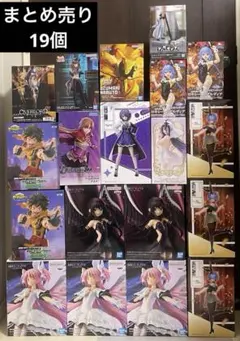 フィギュアまとめ売り19個