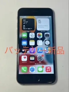 極美品】iPhone SE 第1世代 64GB バッテリー98% - メルカリ