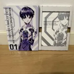 2025年最新】エヴァ ポストカードの人気アイテム - メルカリ