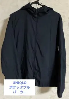 Tomoko様 リクエスト 2点 まとめ商品