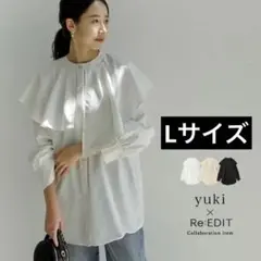 Re:EDITコラボyuki ビッグカラーアシンメトリーブラウス　サイズLのサムネイル