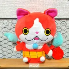 妖怪ウォッチ ヨロズマート限定 DXくったりぬいぐるみ ジバニャン