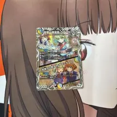 ラフルルラブ　ドラ娘のサムネイル