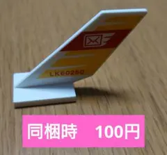 コボ様 リクエスト 4点 まとめ商品