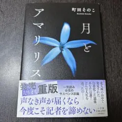 ぴよこ♡♡様 リクエスト 2点 まとめ商品