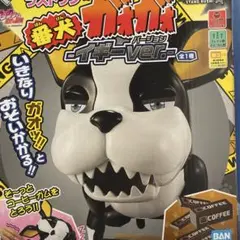 一番くじ ジョジョの奇妙な冒険 ラストワン賞 番犬ガオガオ イギーver.