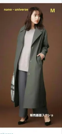 NANO universe ラベルロングガウンコート カーキ グリーン