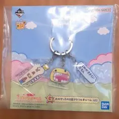 一番くじ　たまごっちのプチプチおみせっち　G賞　おみせっちの3連アクリルチャーム