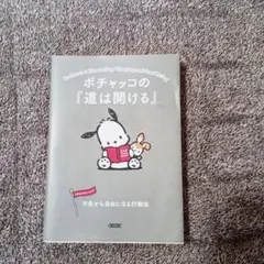 Item thumbnail for item 4801d744-8464-4ace-b6db-77c6a5402750