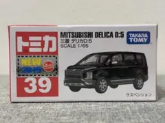2026年最新】トミカ 新車シールの人気アイテム - メルカリ
