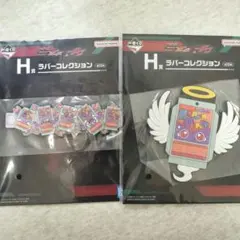 一番くじ 仮面ライダー ゼッツ ガヴ H賞 ラバーコレクション ゴチゾウ