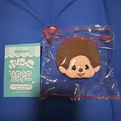 モンチッチ ぷにっこ スクイーズ