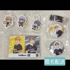 稲荷崎高校✽びっくらポンセット