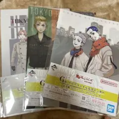 東京リベンジャーズ　一番くじ　G賞　クリアファイル&ステッカー