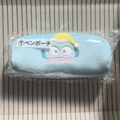 サンリオ当たりくじ ハンギョドン ペンポーチ ペンケース ポーチ ②