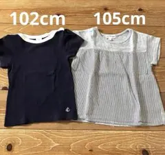 プチバトー・グリーンレーベルリラクシングTシャツ 100cm 2枚セット