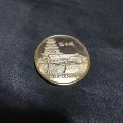瀬戸大橋 開通記念メダル キーホルダー - メルカリ