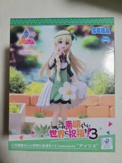 KONOSUBA アイリス フィギュア SEGA
