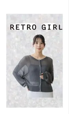 RETRO GIRL シアー　ラメ　カーディガン 3190円→最終お値下げ♪のサムネイル