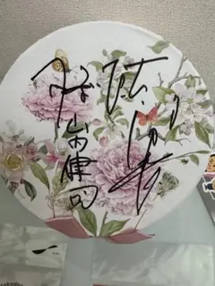 かまいたち グッズ　直筆サイン　まとめ売り 2025年最新】かまいたち グッズ サインの人気アイテム - メルカリ