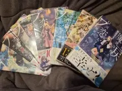 死に戻りの魔法学校生活を元恋人とプロローグから　 全7巻セット※特典付き