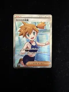 カスミの元気 SR M 拡張パック アビスアイ キラ 108/081 - メルカリ