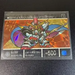 SDガンダム外伝 カードダス No.549 神秘騎士ネオガンダム - メルカリ