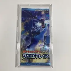 2025年最新】 ワイルドブレイズ パックの人気アイテム - メルカリ