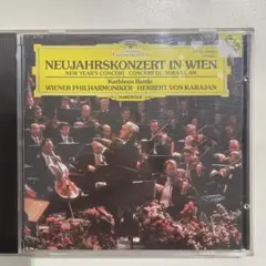 ニューイヤー・コンサート2001 アーノンクール／ウィーン・フィル