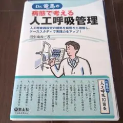 2025年最新】スタディアップの人気アイテム - メルカリ