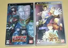 機動戦士ガンダム ギレンの野望 & 新ギレンの野望 PSP 2点セット