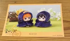 ハイキュー　日向翔陽 影山飛雄 るかっぷ ポストカード フライヤー