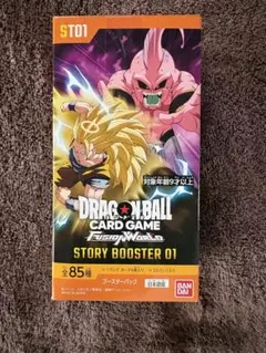 ドラゴンボールカードゲーム ST01 1BOX 20パック テープカット ⑤ ドラゴンボールカードゲーム ST01 1BOX 20パック テープカット ⑤