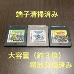 ドラゴンクエストモンスターズ　テリーのワンダーランド　マルタの不思議な鍵