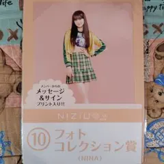 2025年最新】niziu サイン ポスターの人気アイテム - メルカリ