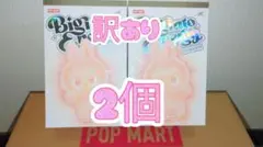 訳アリ最終値【新品未開封】ラブブ　Labubu エナジー POP MART　２個