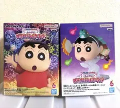 クレヨンしんちゃん SOFVIMATES フィギュア 2種セット - メルカリ