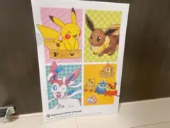 ポケモンセンターオンライン くじ イーブイ賞 クリアファイル