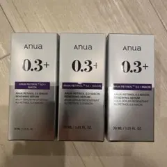 anua ANUA RETINOL 0.3+ NIACIN 3本セット　新品