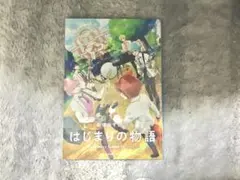 すとぷり　映画特典