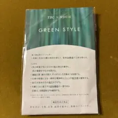 新品未開封☆TBC × SOCIÉ GREEN STYLE サプリメント3袋