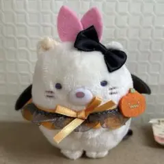 すみっコぐらし☆ハロウィンてのりぬいぐるみ【3】