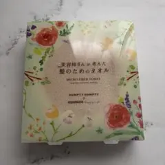 タオル バス用品