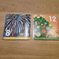 ほっぷ　DVDセット 7月・8月・11月・12月