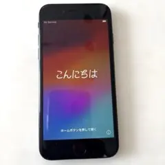 iPhone SE 第2世代(箱付き)