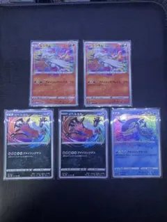 カイオーガ　レシラム　イベルタル　アメイジングレア　セット