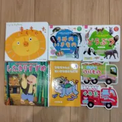 絵本まとめ売り　中古品