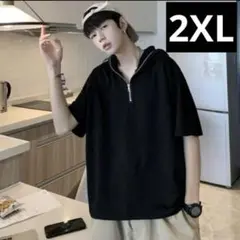 お買得　Ｔシャツ ハーフジップ 半袖 パーカー フード付き ブラック 2XＬ